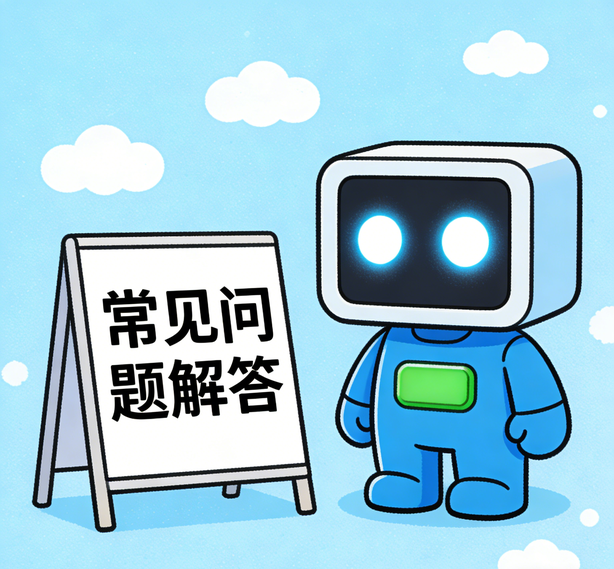 大连摩登7常见问题